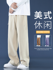 秋冬多巴胺纯色休闲拖地裤新潮流百搭抗皱K960特批30，男装休闲裤，星座718-1