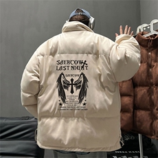 米白色