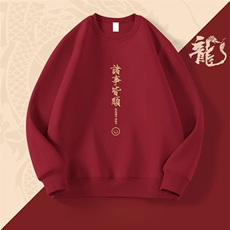 1506-1/WAY20871/P26重磅印花卫衣男新款显瘦宽松圆领帅气打底，男装T恤，星座1506-1