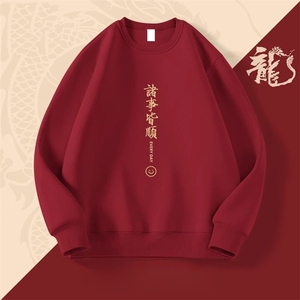 1506-1/WAY20871/P26重磅印花卫衣男新款显瘦宽松圆领帅气打底图片