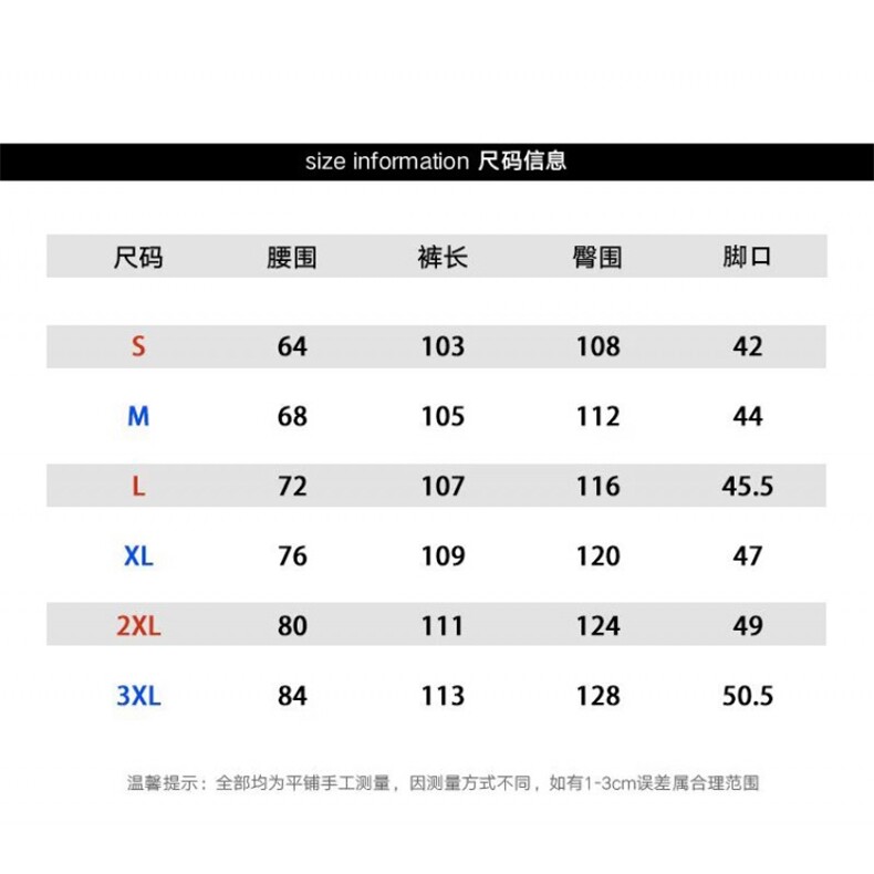 1506-1/KK3231/P52男高个子加长休闲裤卫裤宽松直筒阔腿运动长裤,男装休闲裤,星座1506-1