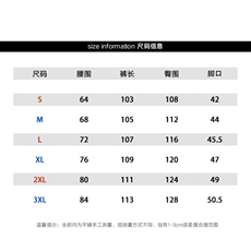 1506-1/KK3231/P52男高个子加长休闲裤卫裤宽松直筒阔腿运动长裤，男装休闲裤，星座1506-1