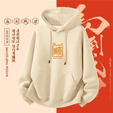1506-1/WHLC40421/P50红色本命年卫衣男2026马年新款过年红色卫衣，男装卫衣，星座1506-1