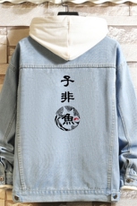 牛仔夹克男大码牛仔外套男茄克NJ77070-P60加绒款-P75，男装夹克，电商A040A