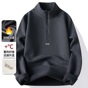 华夫格半拉链加绒加厚卫衣秋冬季一体绒保暖长袖T恤男 7203-P38元图片
