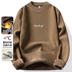 钱多多圆领加绒加厚卫衣秋冬季一体绒保暖长袖T恤男7191-P36元，男装T恤，星座1706