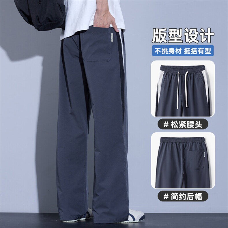 休闲裤男夏季薄款直筒宽松阔腿美式高街速干运动长裤子Z2530-P40,女装休闲裤,星座509