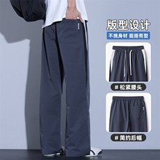 休闲裤男夏季薄款直筒宽松阔腿美式高街速干运动长裤子Z2530-P40，女装休闲裤，星座509
