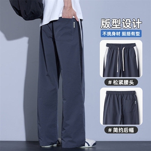 休闲裤男夏季薄款直筒宽松阔腿美式高街速干运动长裤子Z2530-P40图片