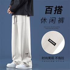 ins潮高街华夫格运动裤子男士直筒宽松阔腿休闲裤裤K932特批32，男装休闲裤，星座718-1