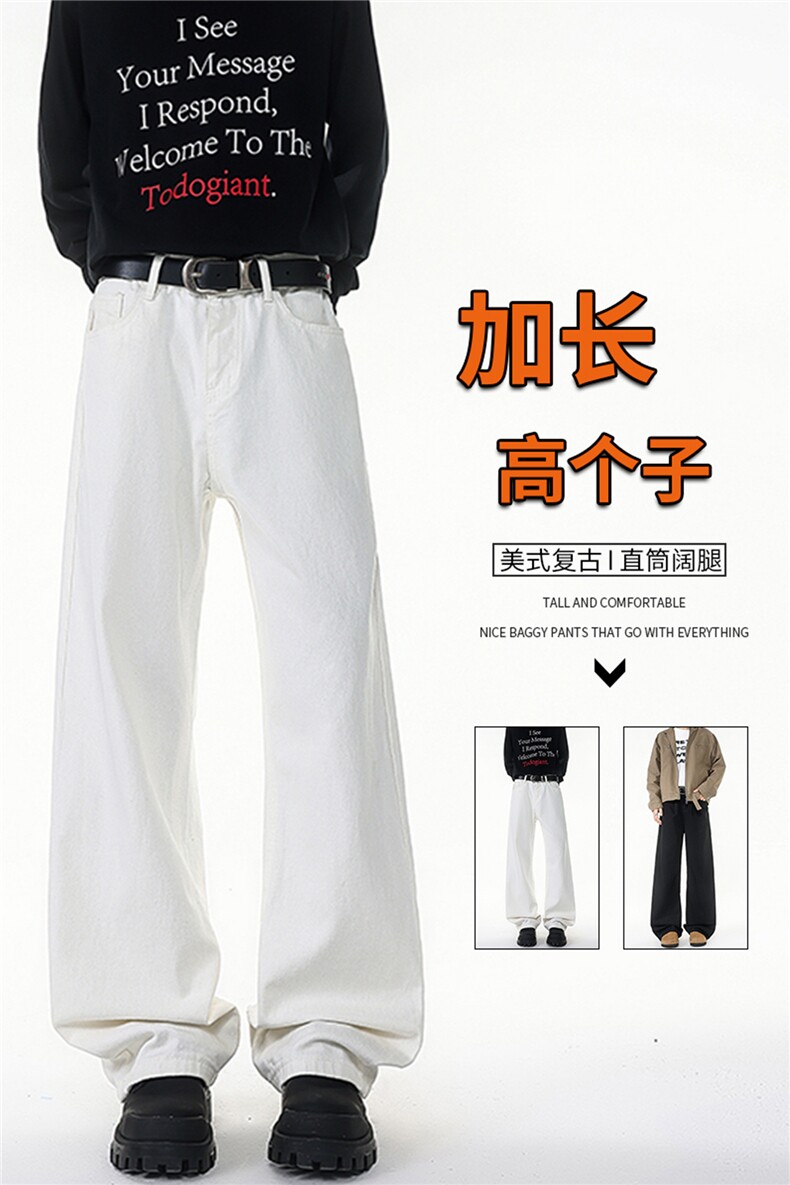 加长版裤子男高个子阔腿直筒牛仔裤190cm115休闲百搭长裤KZ079P48,男装牛仔裤,电商B312