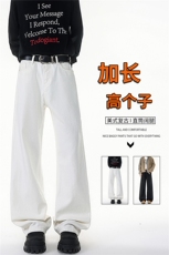 加长版裤子男高个子阔腿直筒牛仔裤190cm115休闲百搭长裤KZ079P48，男装牛仔裤，电商B312