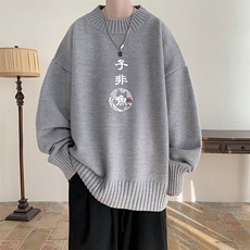 半高领毛衣男士大码针织衫男毛线衣男M18070-P45加绒款-P65，男装针织衫/毛衣，电商A040