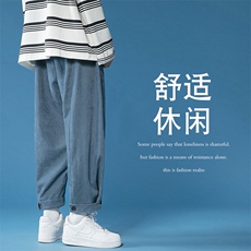 秋冬新款加绒加厚男裤子运动潮牌宽松直筒休闲裤-A507TP45加绒P55，男装卫衣，电商B241