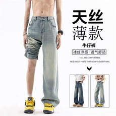 B221美式ins高街宽松直筒莱赛尔冰丝牛仔裤LK25489-特P40控78，男装牛仔裤，电商B221