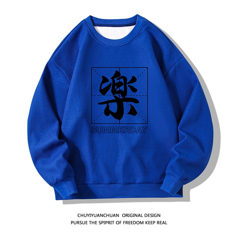 华夫格卫衣圆领卫衣长袖t恤男外套白底HW76197-P30加绒款-P40,男装卫衣,电商A040A