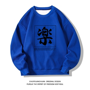 华夫格卫衣圆领卫衣长袖t恤男外套白底HW76197-P30加绒款-P40图片