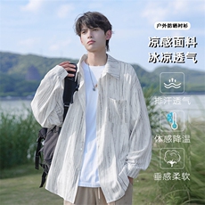 2026夏季扎染翻领男冰丝冰感透气防晒衬衣C5530特P40建议零售价98，男装防晒衣，电商A001