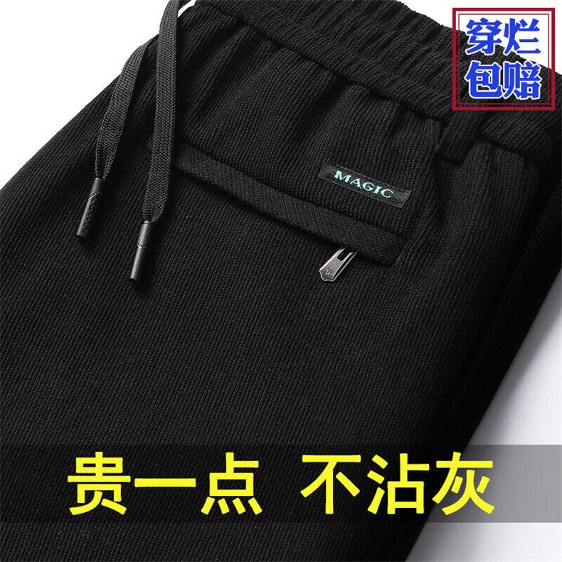 主推抖音春秋冬季男士休闲裤灯芯绒时尚休闲长裤515-P27,男装休闲裤,星座1706