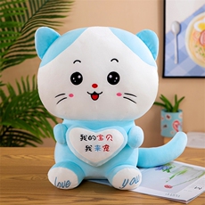 彤彤毛绒玩具 情侣抱心猫