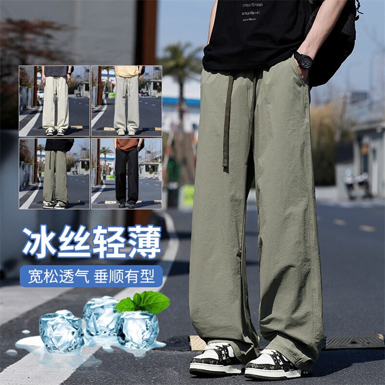【现货】休闲锦氨面料冰爽透气夏季薄款直筒宽松冰丝阔腿1666P37,男装休闲裤,星座1006