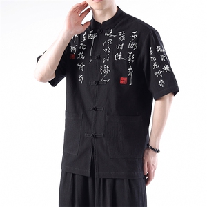 现货风书法棉麻刺绣汉服七分袖衬衫开衫T2881-P65图片
