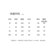 白色棉麻无袖上衣套装女夏季高级感复古蕾丝花边显瘦阔腿裤两件套，女装套装/套裙，意芙