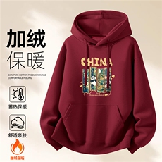 酒红色