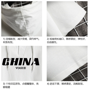 LD54001-P45 连帽短袖t恤男大码胖子带帽五分袖中袖 网格挂拍图片