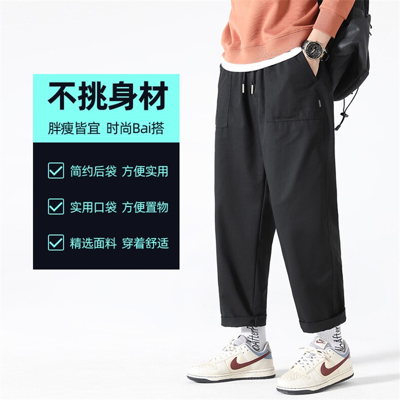 日系纯棉工装裤男夏季薄款休闲裤九分裤长裤217-2-HK23849-P48,男装工装外套,星座217-2