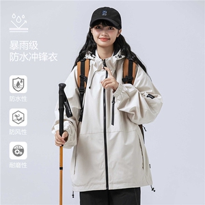秋季高品质中性风潮流冲锋衣时尚简外套夹克CYJK9267 P-75控价129图片