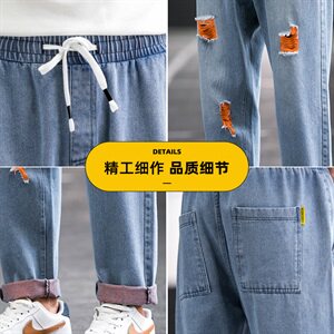 秋季牛仔裤男宽松破洞裤子ins港风九分潮流直筒阔腿长裤905-P45图片