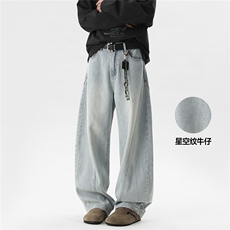 C315-WD912现货弯刀牛仔裤星空纹拼接软牛仔(P55X79)1，男装牛仔裤，电商C315