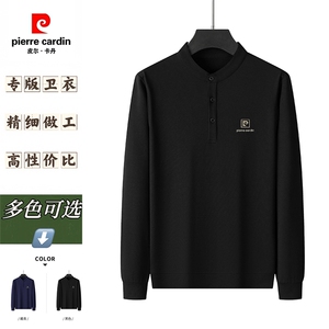 立领男卫衣长袖t恤风中年爸爸秋装上衣体恤男秋衣休闲打底衫图片