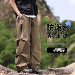 户外轻薄速干休闲长裤男2025夏季抽绳束脚运动裤潮流香蕉裤图片