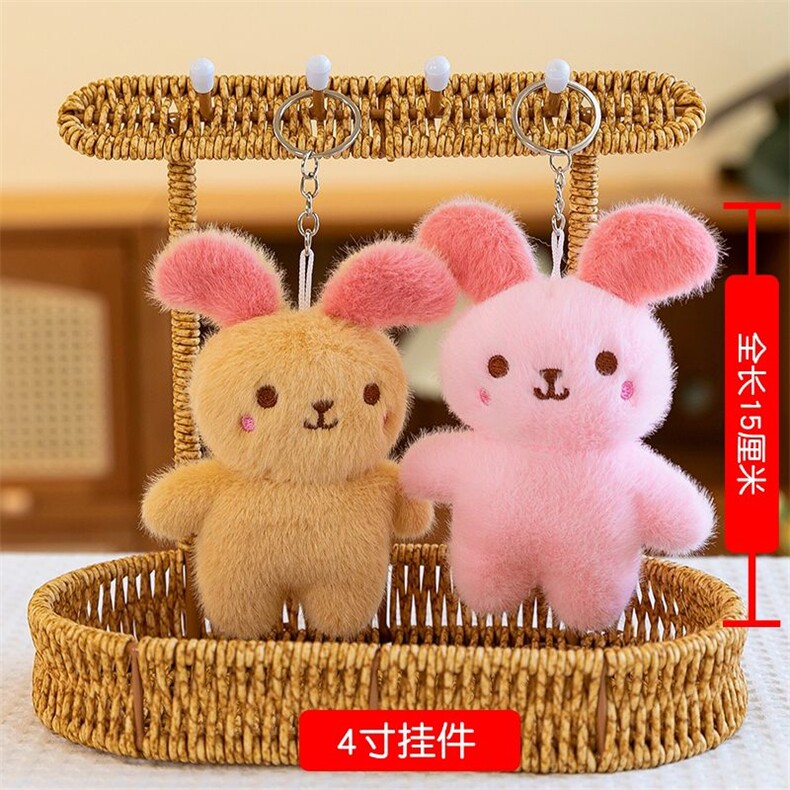 少女兔，杜建毛绒玩具