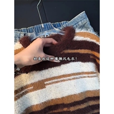 条纹软糯针织衫男款秋冬高级感慵懒风重磅情侣毛线衣LZ100-P58，男装针织衫/毛衣，星座1008