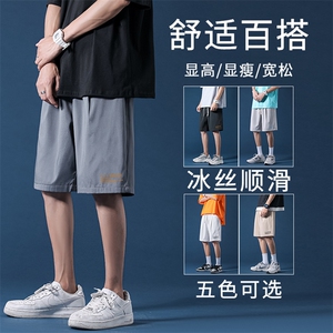 2023春夏季冰丝短裤舒适超薄运动休闲五分裤  DK518-特批16图片