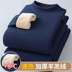 冬加绒加厚男保暖内衣套装中高领中老年特厚速发热秋衣裤TR01P52，男装棉衣，星座1013-5
