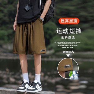 夏季纯色运动短裤男潮牌街头宽松休闲五分裤 DK506-特批-1739图片