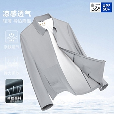 2025夏季外套拼色男士上衣夏天衣服透气防晒衣男皮肤衣休闲外，男装防晒衣，星座1206（原A206）