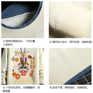 控78 假两件毛衣男大码加绒针织衫男毛线衣M80299-P55 加绒P70图片