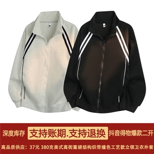 抖音得物高品质二开 25秋冬美式重磅结构织带撞色立领卫衣外套W70图片