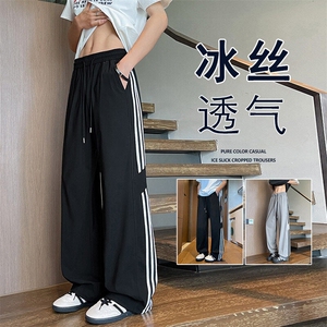 美式高街条纹裤子男生春秋季户外设计感潮牌宽松直筒阔腿运动长裤图片