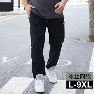 男春夏大码弹力冰丝网眼空调裤5032-1_998(L-4XLP605XL-9XLP65)