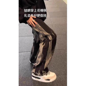 黑色扎染牛仔裤秋冬潮流男款潮牌痞帅炸街微喇裤美式直筒弯刀裤图片