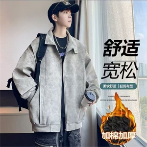 网络图现货 美式复古男女款棒球领休闲美拉德水洗皮衣J5527-1P75,男装皮衣,星座715-7