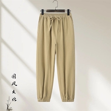 米黄