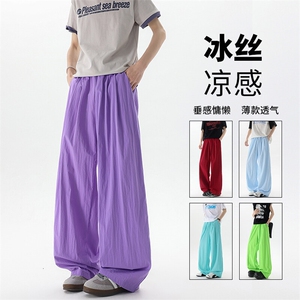 8XL-M多巴胺冰丝垂感慵懒山本裤男夏拖地裤子阔腿休闲裤KZ051P30图片