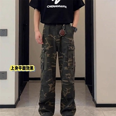 迷彩色